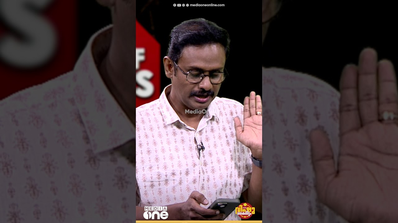 വനിതാ സംവരണം വലിയ വോട്ട് കിട്ടുന്ന ഒരു പരിപാടിയല്ല | Out Of Focus&zwnj;