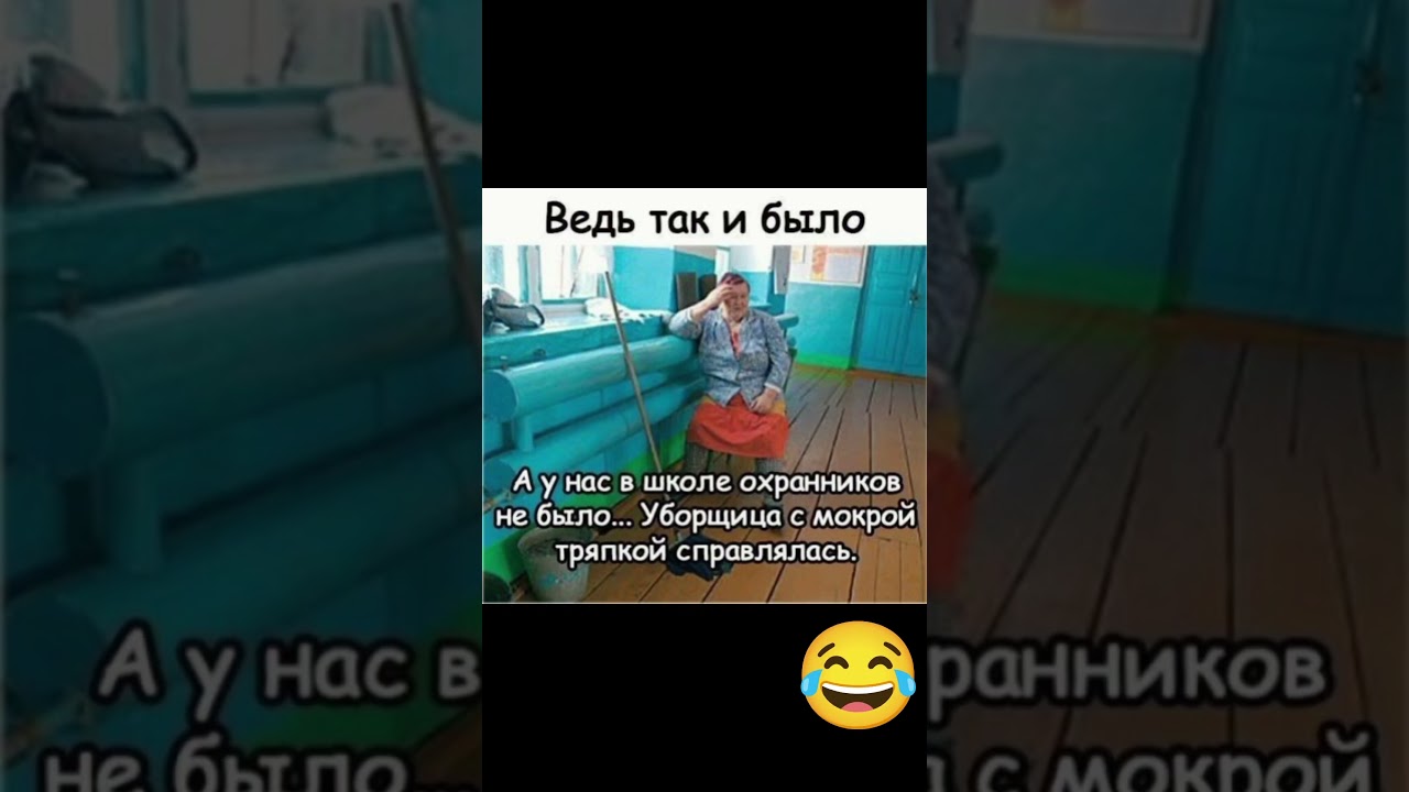 #смех #семья #юмор #смехпродлеваетжизнь #мем#смешновидео #анекдоты #шуточное #семьявместе
