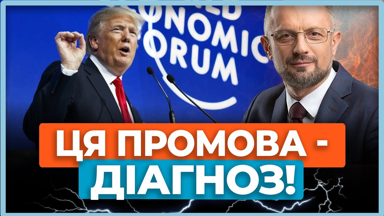 ⚡Є тільки одна відповідь на неадекватність Трампа: обʼєднання Європи, Канади і України / БЕЗСМЕРТНИЙ