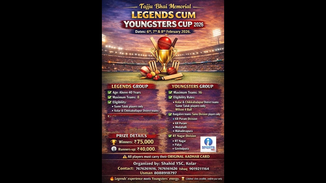 LEGENDS CUM YOUNGSTERS CUP - 2026 || DAY - 02 ||
