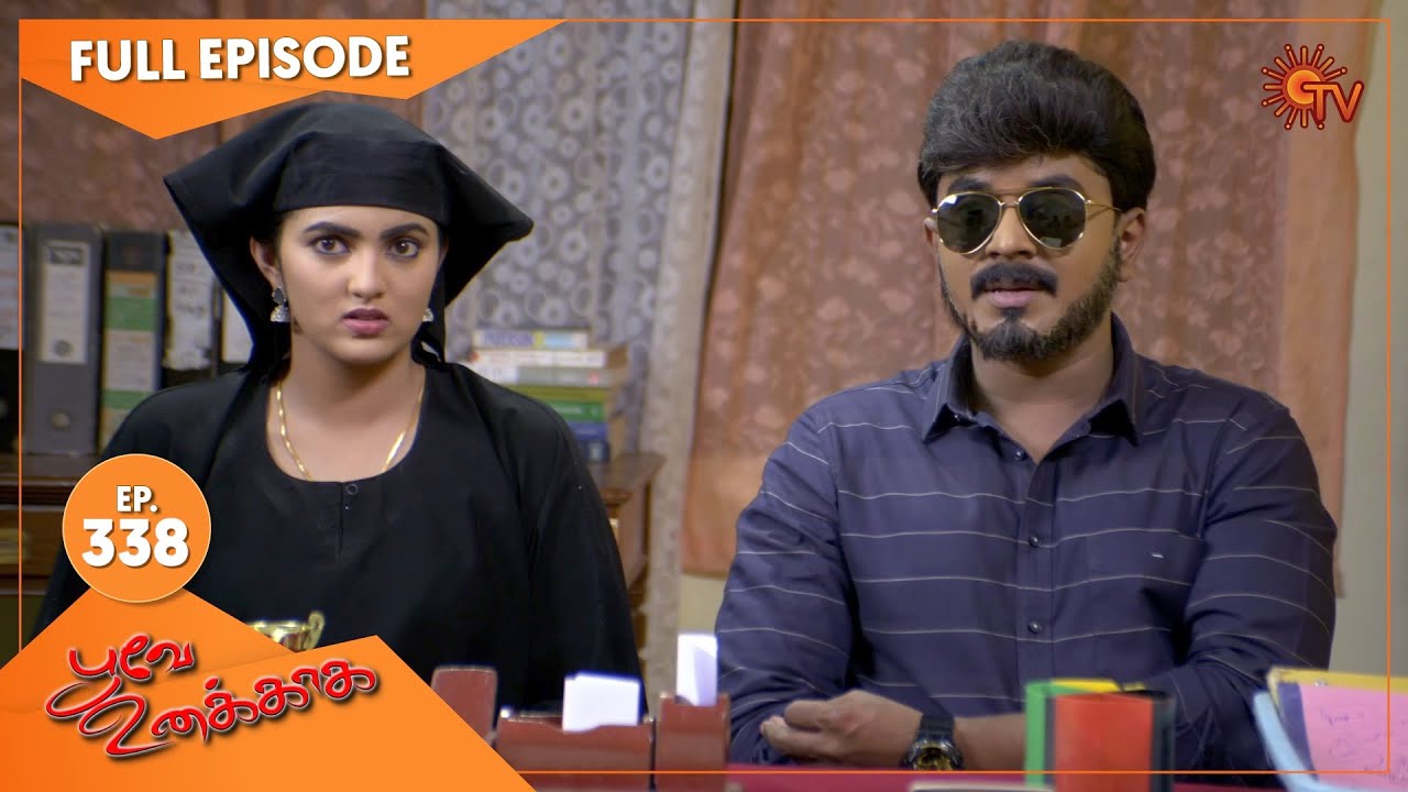 Poove Unakkaga - Ep 338 | 15 Sep 2021 | Sun TV Serial | Tamil Serial