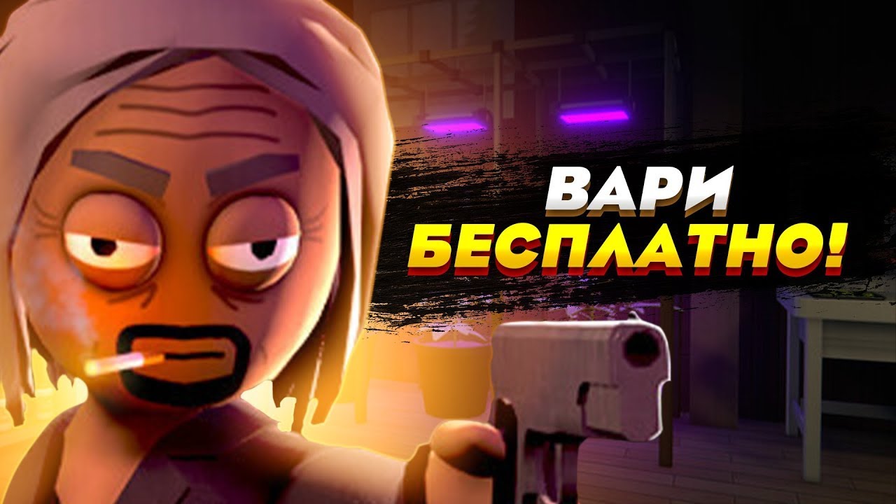🔥💥Проходим Schedule 1. Империя НаркоТорговца🔥💥