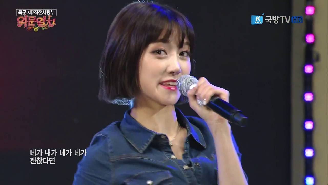 161017 위문열차 GIRLS GIRLS (여자여자) - DEAL(딜) @ 육군 제2작전사령부