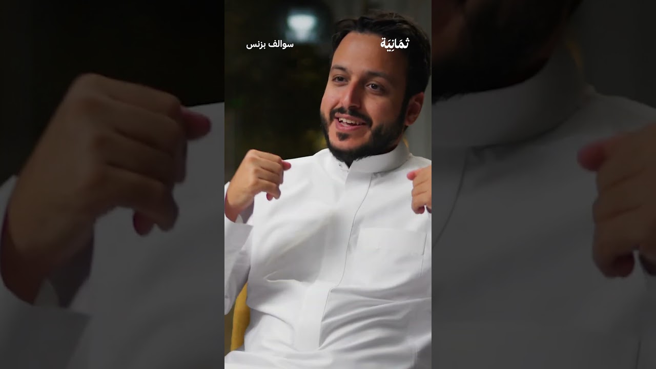 سعودة قطاع التوصيل مستحيلة 🍔🚗 | بودكاست 