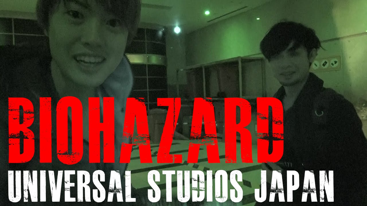 【Masuo】USJ突撃！バイオハザード・ザ・エスケープ2（リアル脱出ゲーム）　〜ユニバーサル・クールジャパン２０１６〜