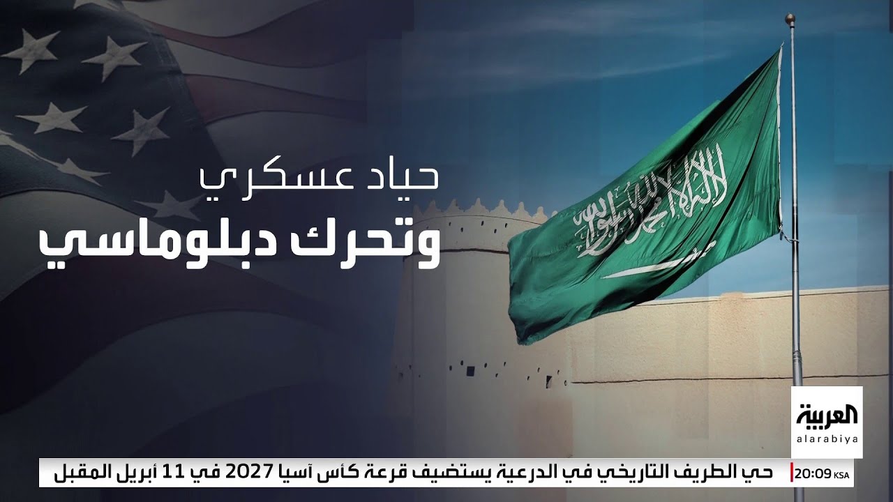 سياسة 