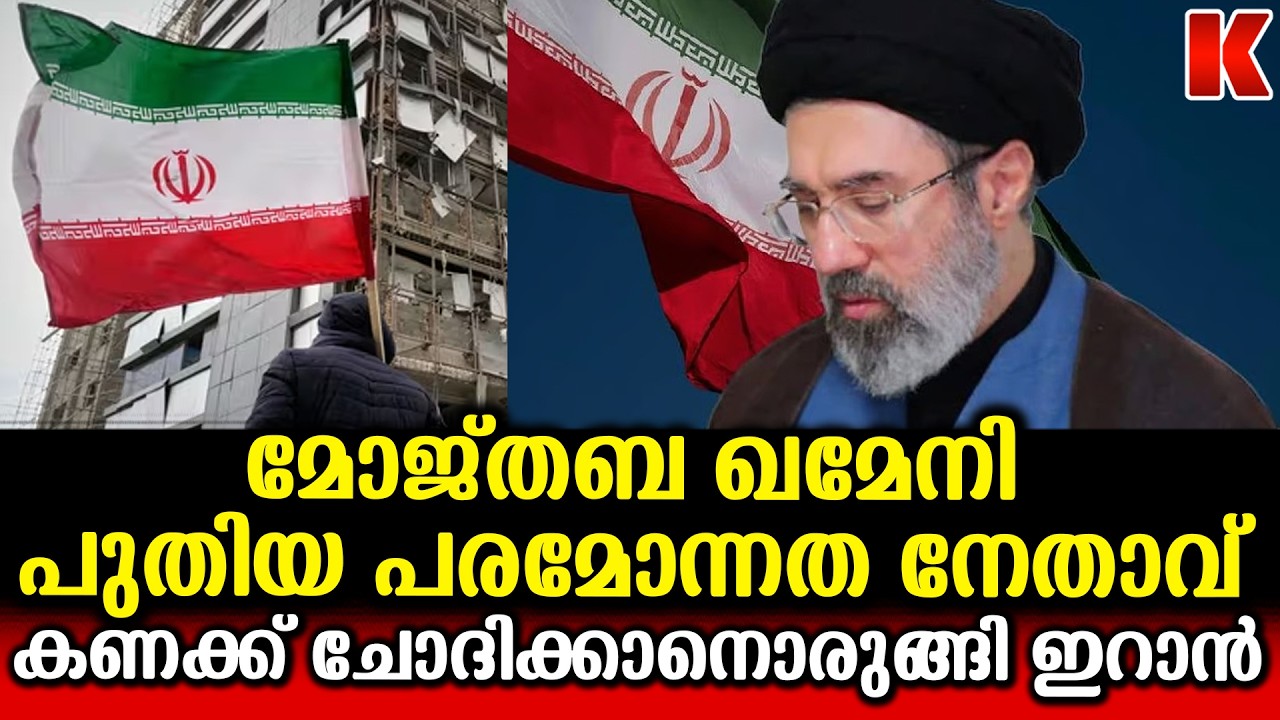 പിതാവിന്റെ മരണത്തിന് കണക്ക് ചോദിക്കാൻ ഒരുങ്ങി മകൻ