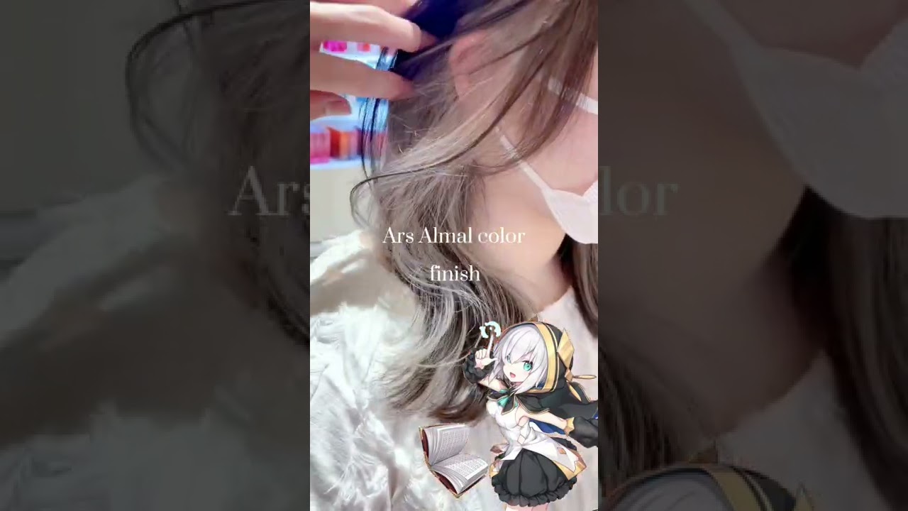 【にじさんじ アルス・アルマル】のインナーカラーが可愛すぎた　#にじさんじ　#アルス #アルスアルマル　#vtuver #nijisanji #ars #arsalmal