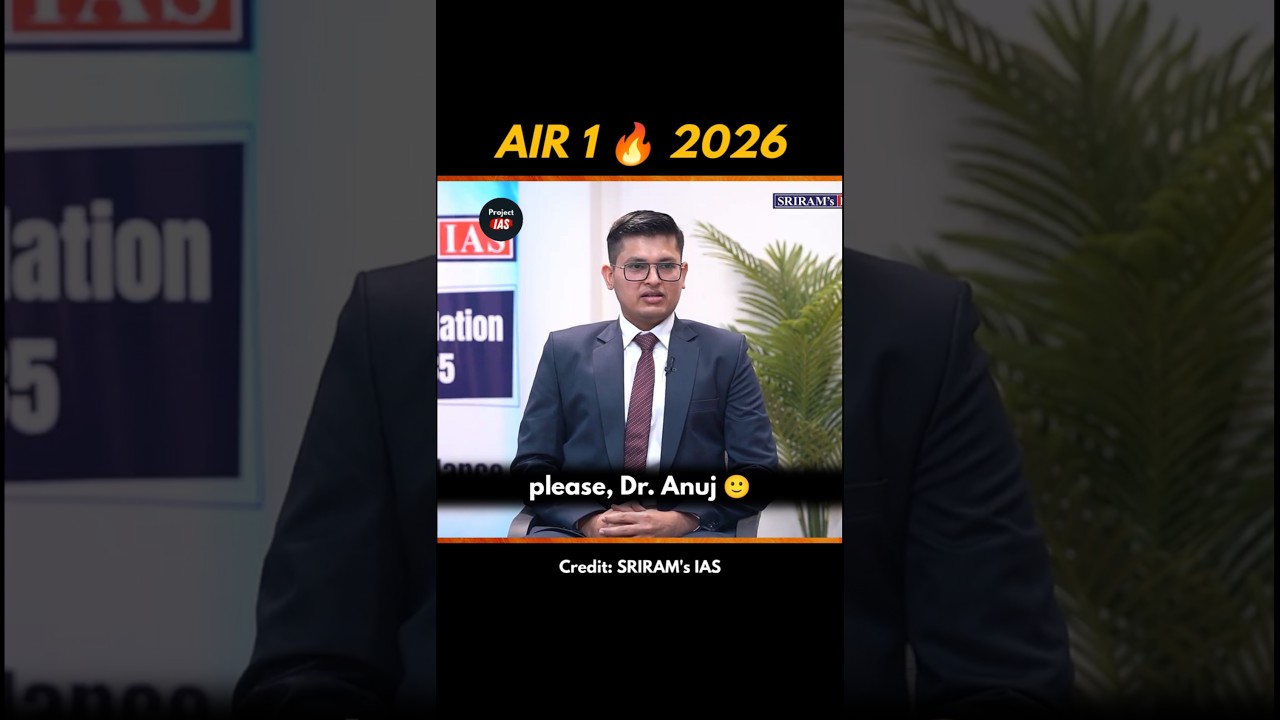 UPSC Topper Анудж Агнихотри 🔥 UPSC Topper 2025