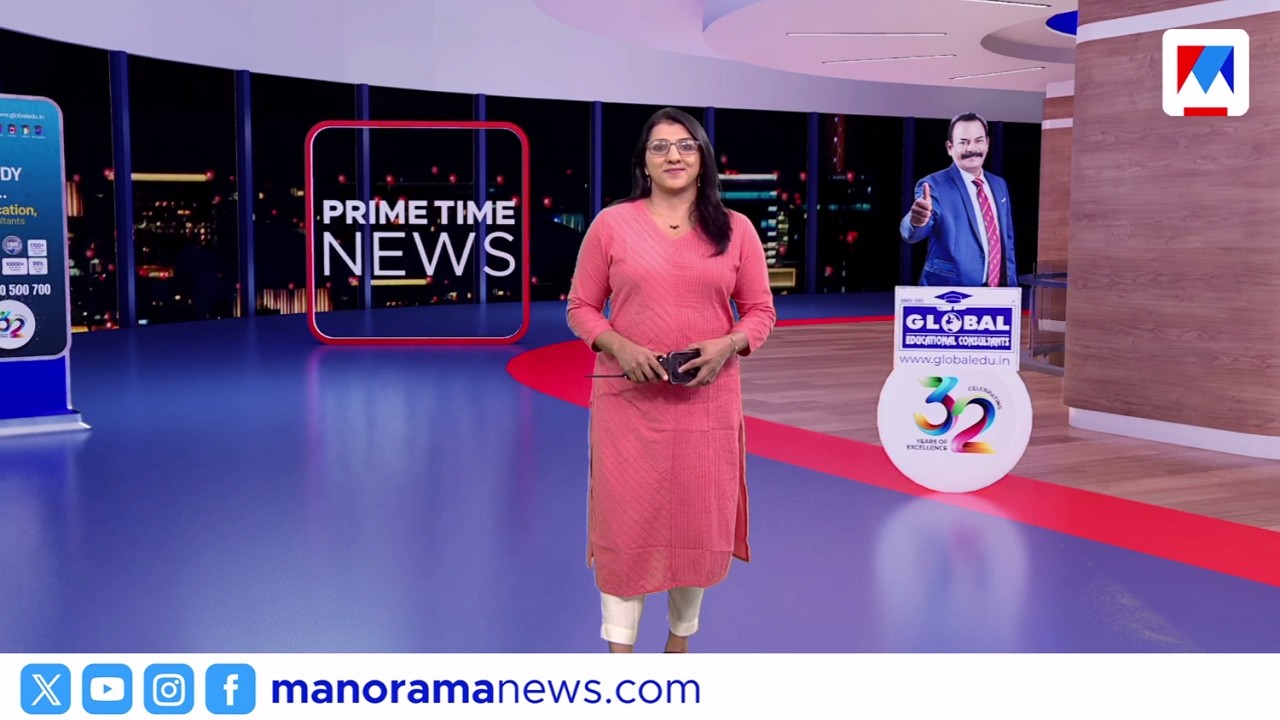 ജി.സുധാകരനെ വിളിച്ച് മുഖ്യമന്ത്രി  | പ്രൈം ടൈം ന്യൂസ് | Prime Time News | 9pm Bulletin | 03,11, 2026