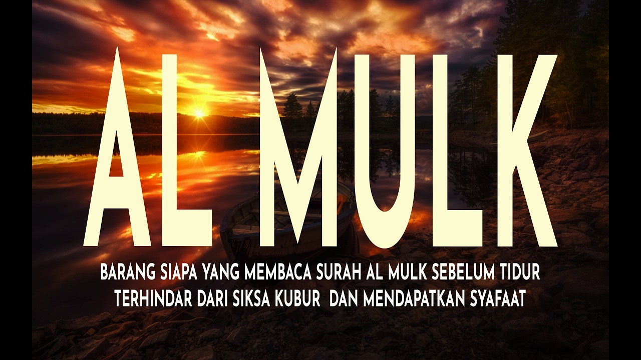 MUROTTAL MERDU SURAH AL MULK YANG MENYEGARKAN HATI FULL SURAH AL MULK, TERHINDARI SIHIR KUBUR