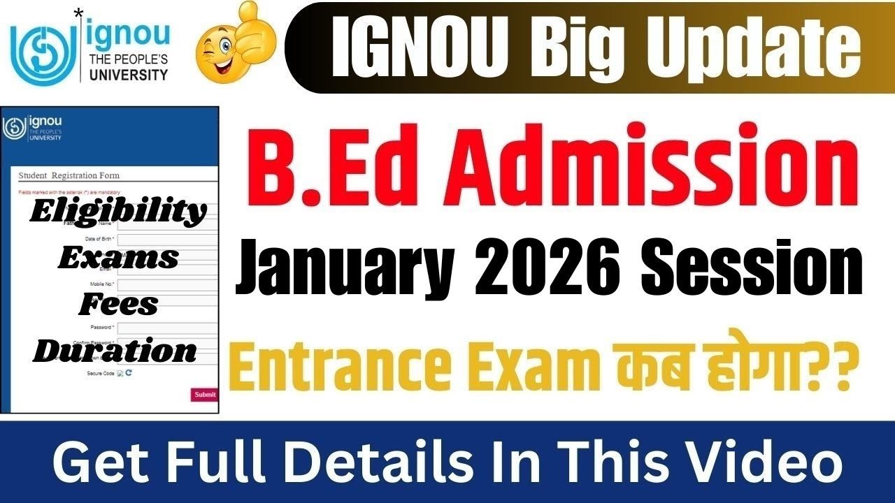 IGNOU B.Ed Entrance Exam 2026 || IGNOU B.ed Admission Form 2026 || IGNOU B.Ed Admission 2026 Details