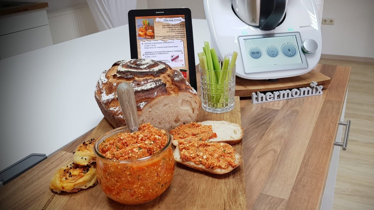 Намазка термомикс рецепт
