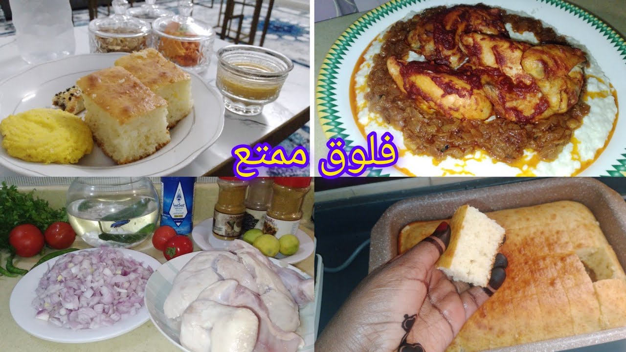 الكيكه اليوميه هشه وطريه/طريقه السليق/زياره لي بنت عمتي/