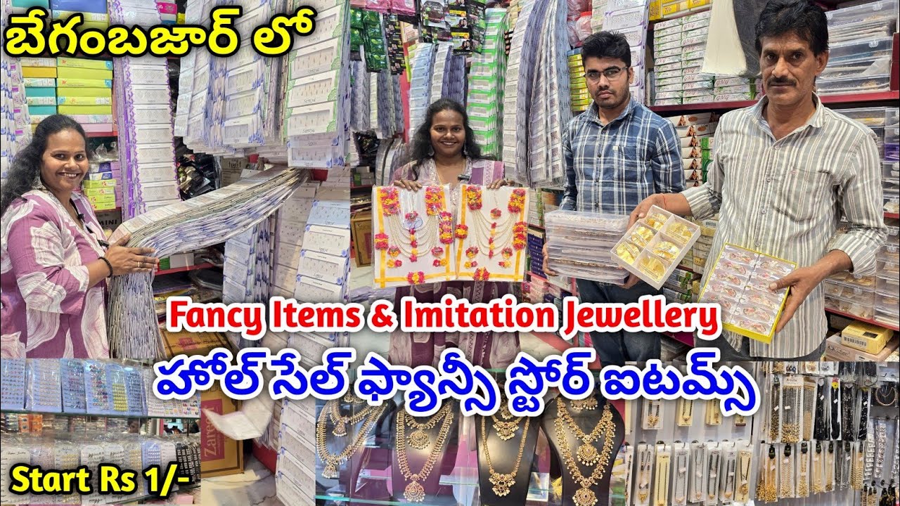 Begumbazar wholesale fancy store items  #fancy items #imitationjewellery #dasara