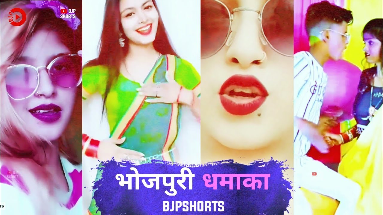 #bjpshorts | Bhojpuri shorts video creater star | #Bhojpuri top hit #songs #video | Bass boosted DJ