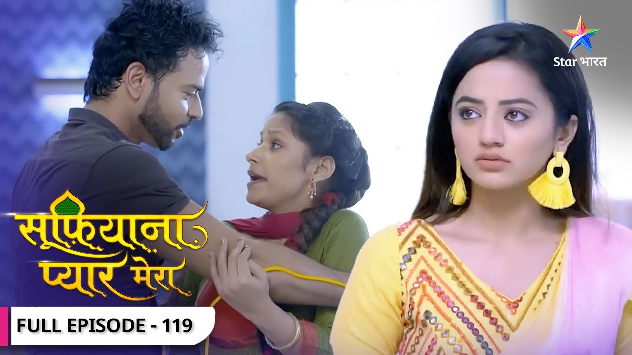 Sufiyana Pyaar Mera | Kya Saltanat ke saamne aayega sach? | FULL EPISODE-119 | सूफ़ियाना प्यार मेरा