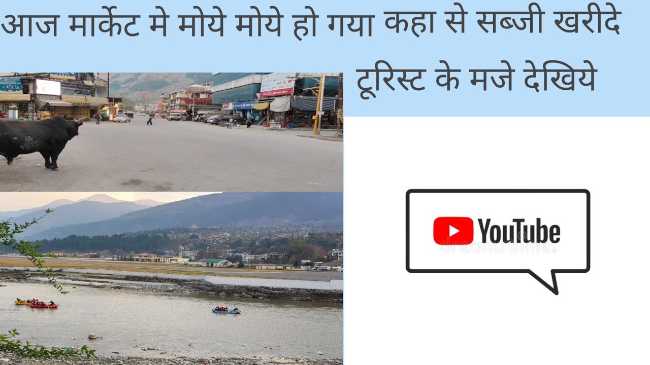 Market me moye moye #trending #market #foryou #subscribe #thepawanpk7 #share 