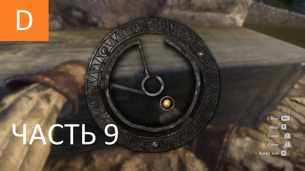 KINGDOM COME: Deliverance ➤ Прохождение #9 ➤ ЛУЧШИЙ ВЗЛОМЩИК