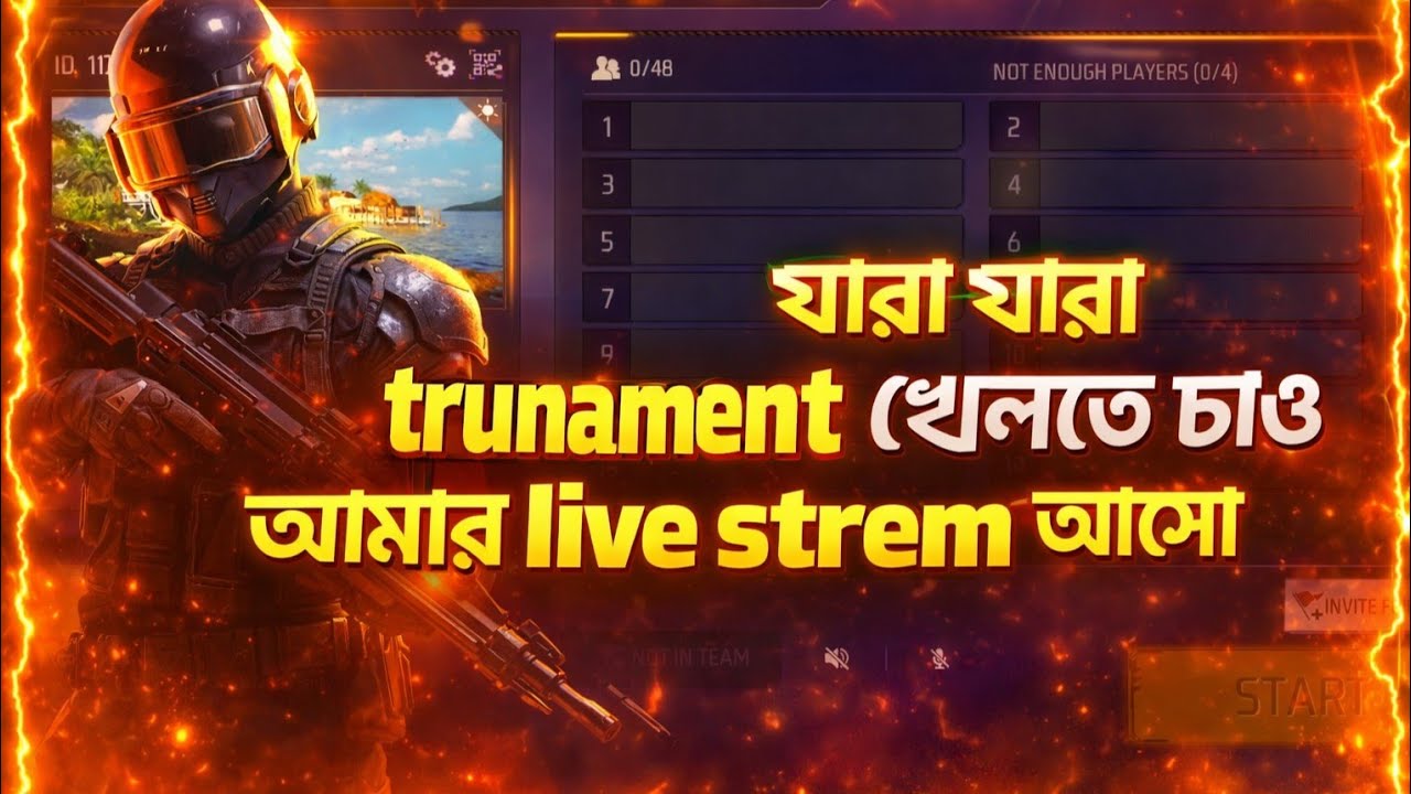 trunament খেলতে চলে আসো //N1-LIVE