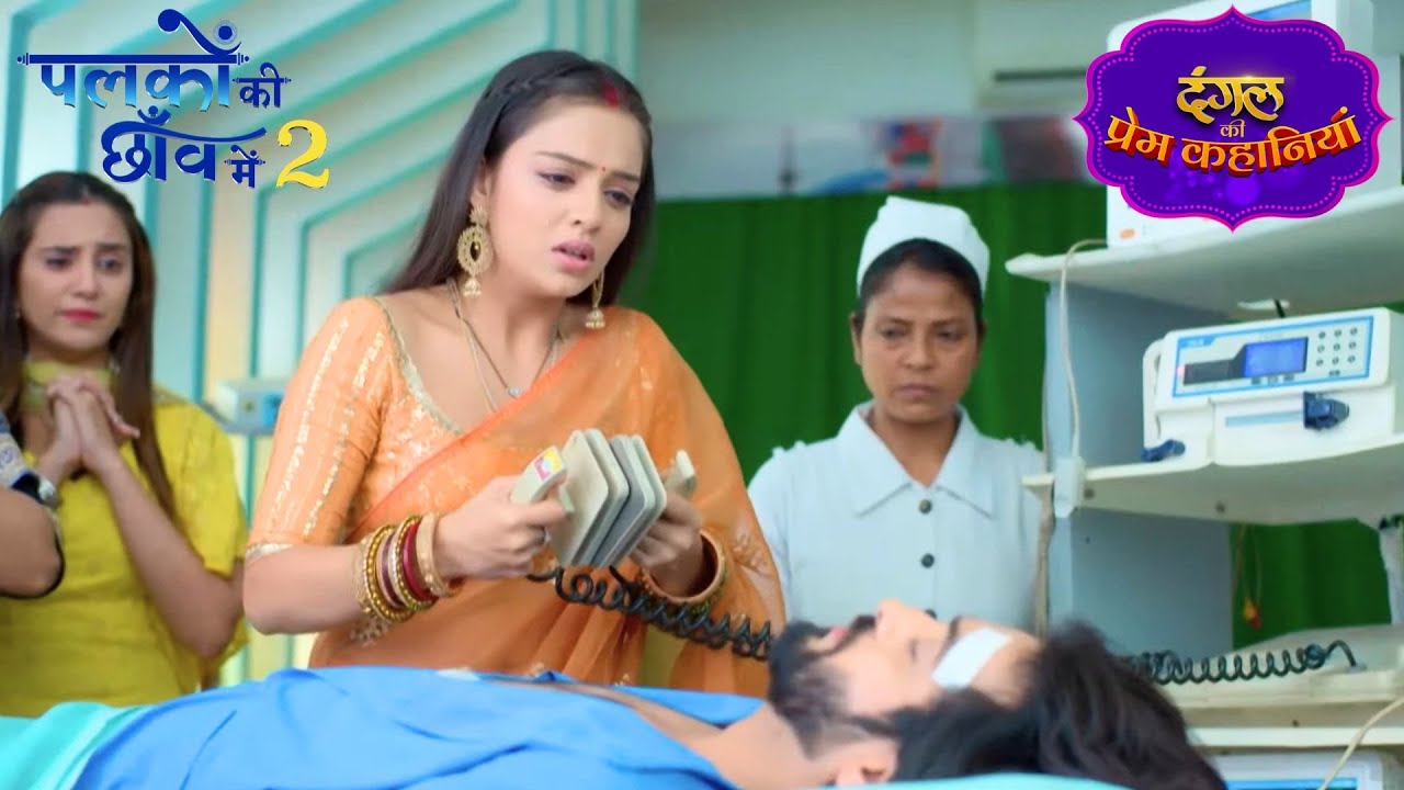 क्या Suman बचा पाएगी Nandan की जान? | Palkon Ki Chhanv Mein 2 | New Episode