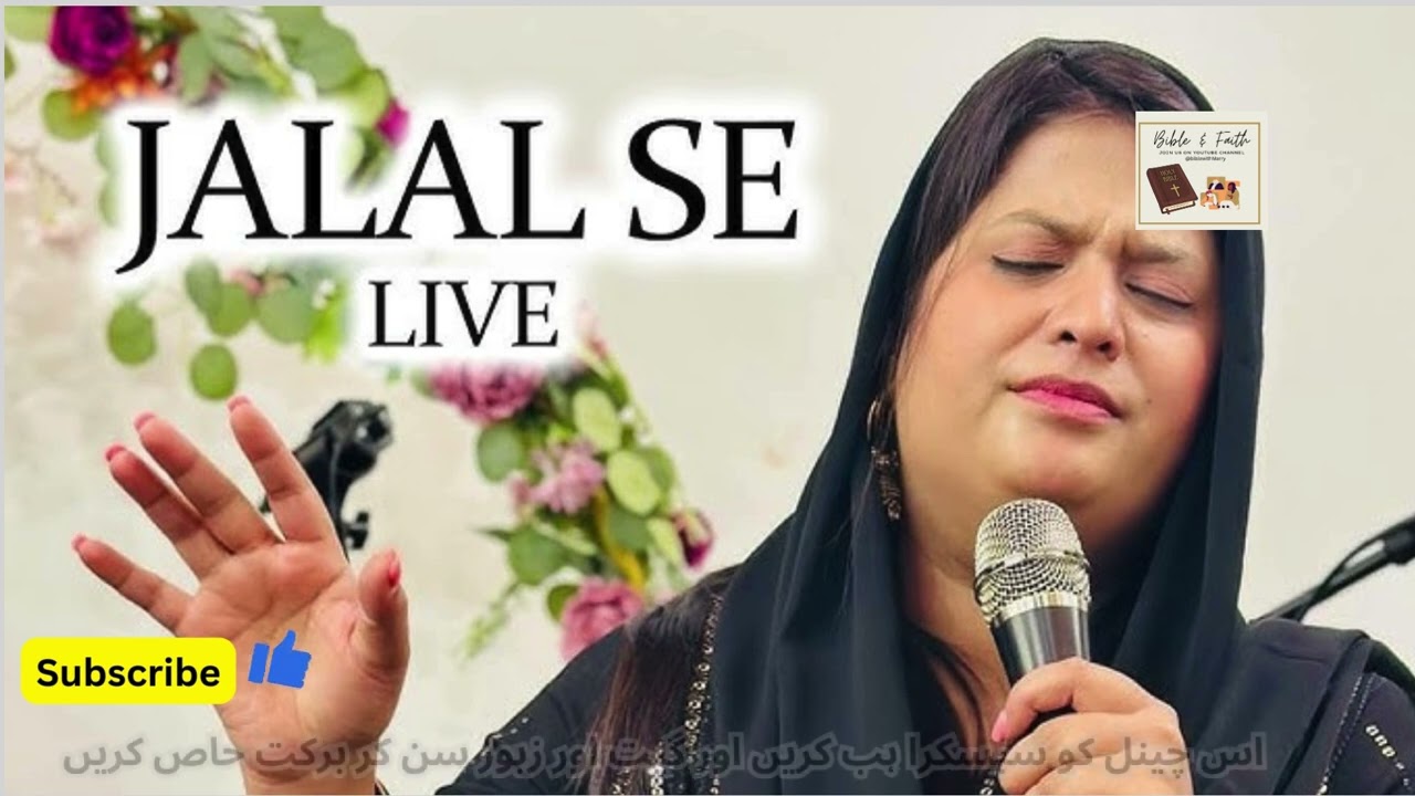 Masihi Geet | JALAL SE (LIVE) - Tehmina Tariq & Arif Bhatti ft. Heart of Worship | Bible & Faith