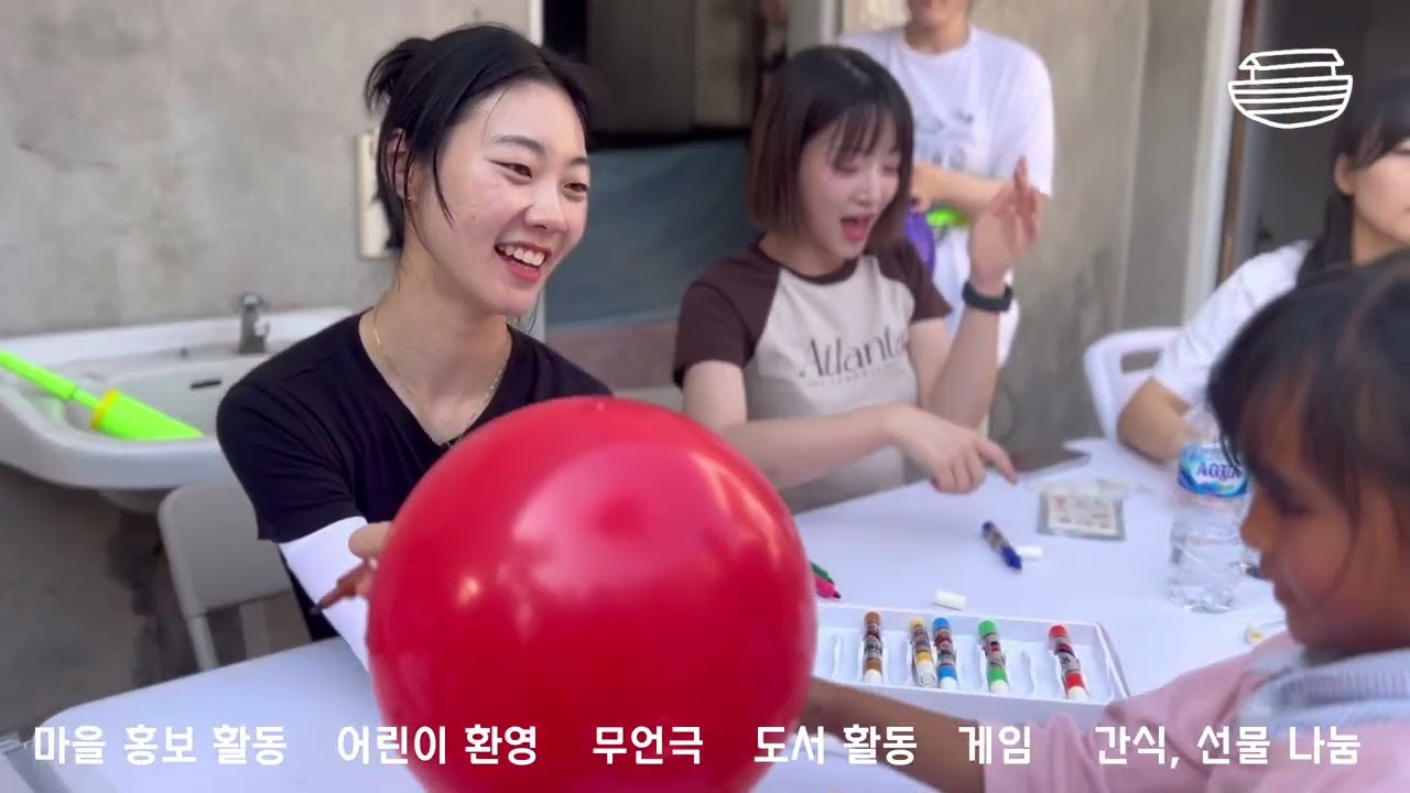 2024 인도네시아 단기선교 보고영상