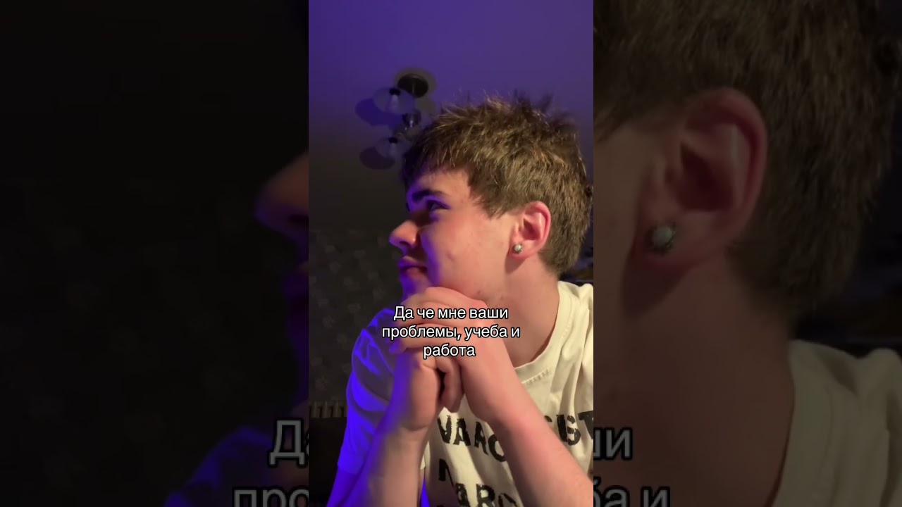 Но по факту