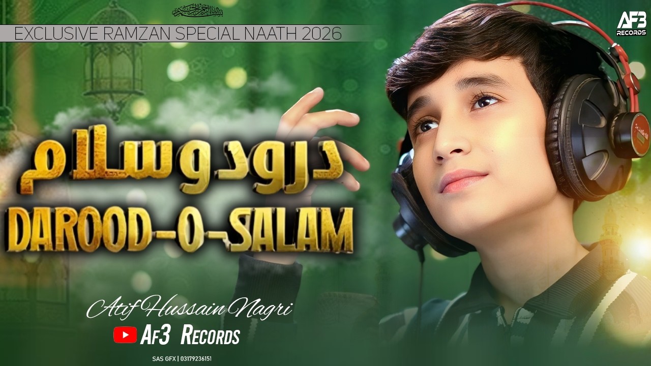 DUROOD O' SALAM ARABIC+URDU || ATIF HUSSAIN NAGRI || HEART TOUCHING NAAT 2026_2027