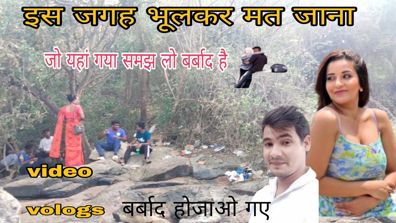 मुंबईअक्सा बीच अक्सा #vlogs बीच मुंबई इस जंगल में जो गया उसे बर्बाद होने से कोई #रोक नहीं सकता  2026
