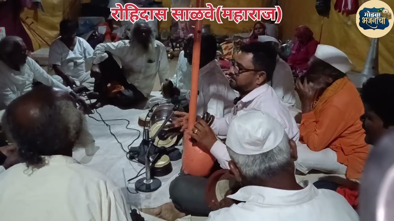 हाती घेवुनी आलोय ऐक तारी #bhjan #एकतारी_भजन_मंडळ #marathi #AktarimhrathiBhjan