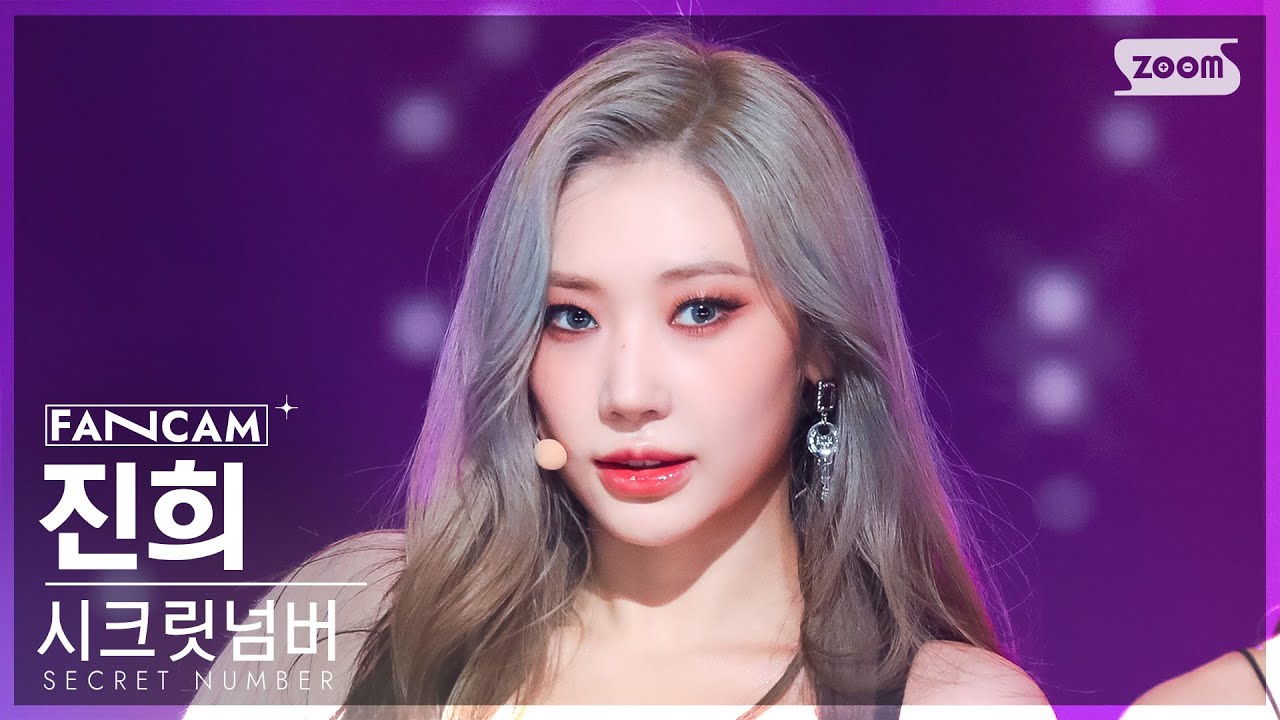 [안방1열 직캠4K] 시크릿넘버 진희 'TAP' (SECRET NUMBER JINNY FanCam) @SBS Inkigayo 221120