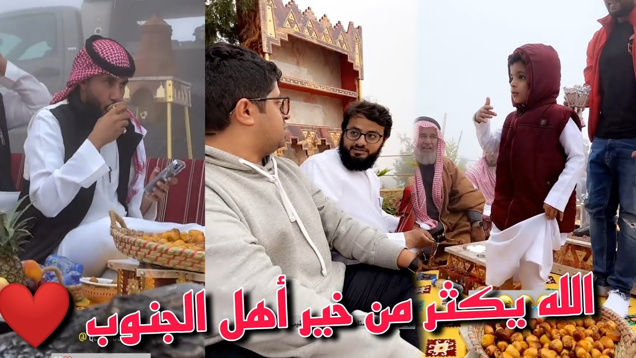 أبو حشر معزوم عند عبد القادر الشهراني والشيبان يحرجون باخطيب