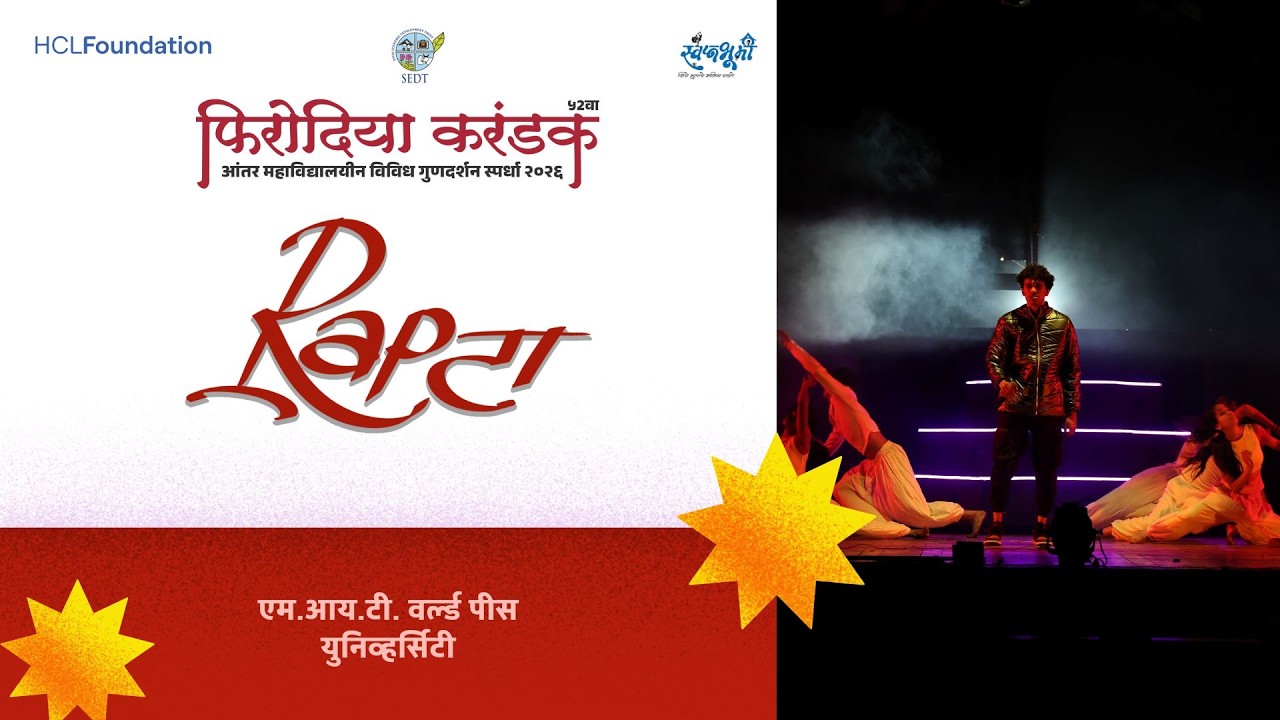 MIT - World Peace University | Rapटा |  Top 9 | Firodia Karandak | LIVE