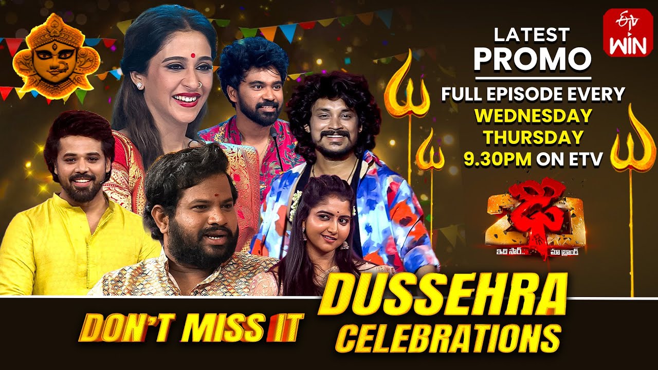 Dhee 20 Latest Promo | Dussehra Celebrations | 1st & 2nd October 2025 | Every Wed & Thu @9:30pm |ETV