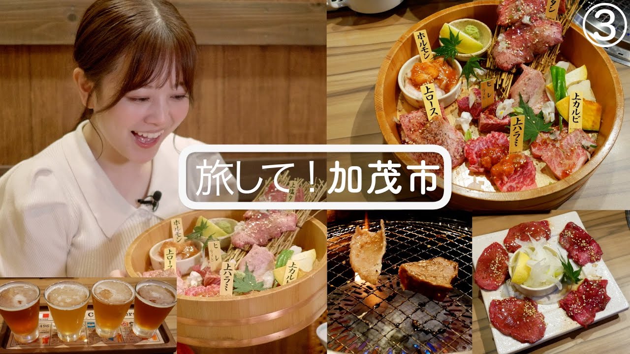 【旅して！加茂市３】/芦川玲一　廃線跡に残る景色、いにしえを伝える神社　これがうし公！　[4K]　新潟県加茂市