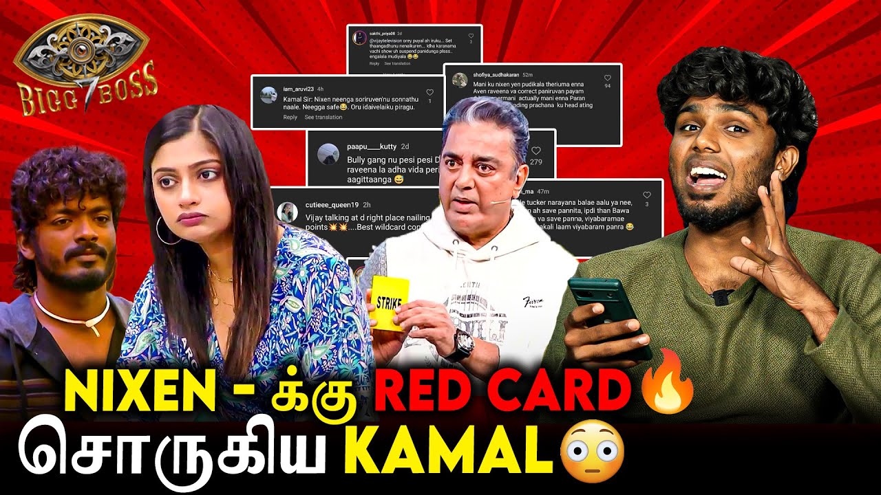 Nixen னிடம் மன்னிப்பு கேட்ட Archana...Twist 😳🔥| Bigg Boss 7 Tamil | Kamal Hassan