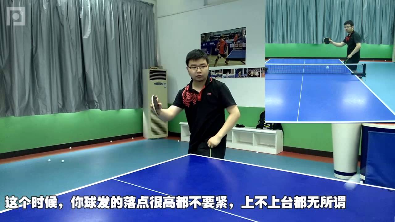 《全民学乒乓发球篇》第1.4集：直拍勾式上旋发球.mp4
