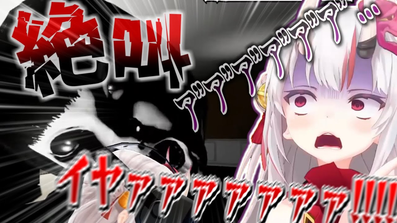 絶叫しまくる百鬼あやめの初めてのVRホラーゲーム〜まとめ〜【百鬼あやめ】