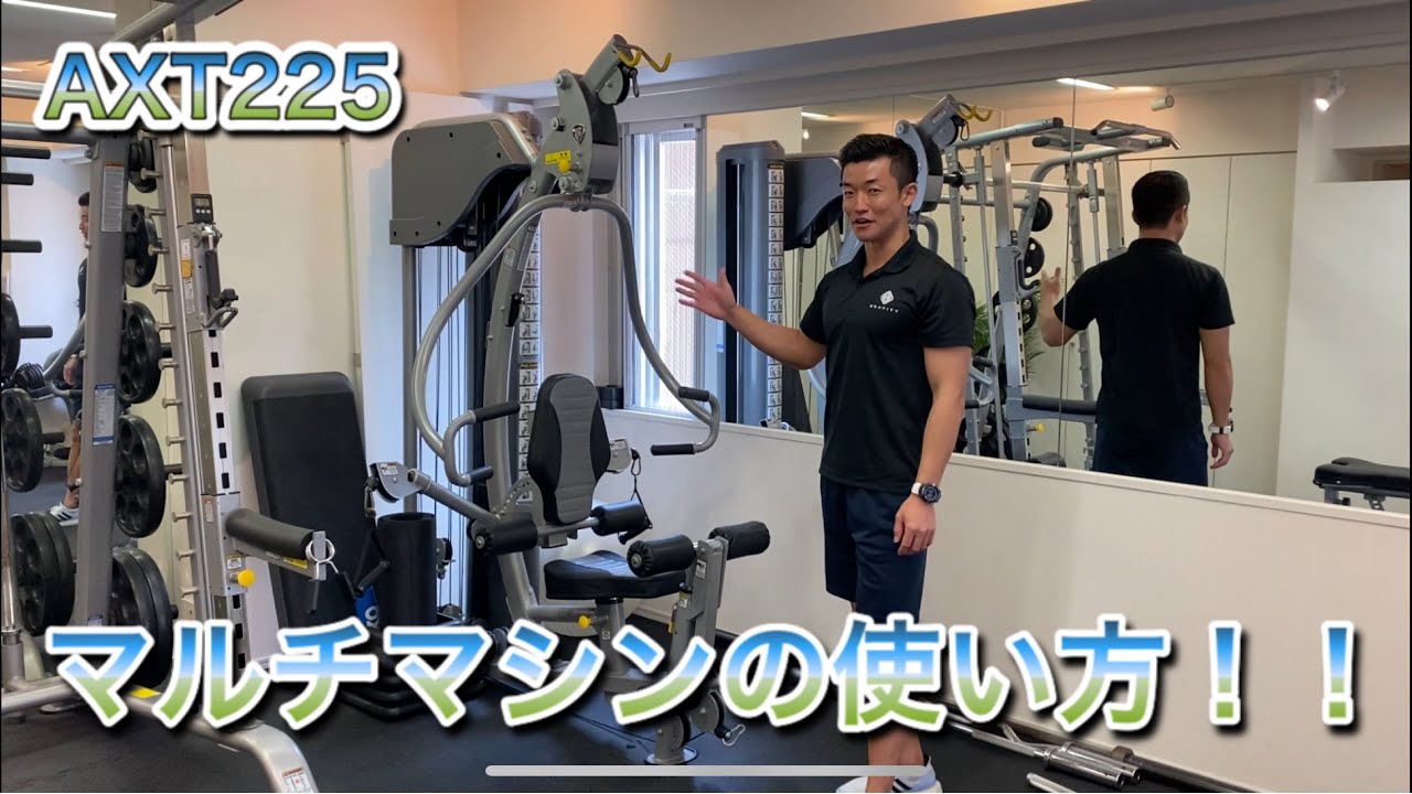 AXT225使用方法