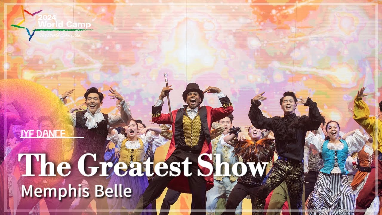 2024 IYF 월드캠프 | 🎩Memphis Bell - The Greatest Show 위대한 쇼맨 |미국문화댄스