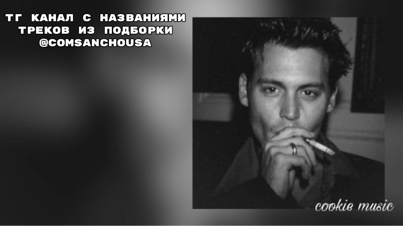 музыка для флешмоба