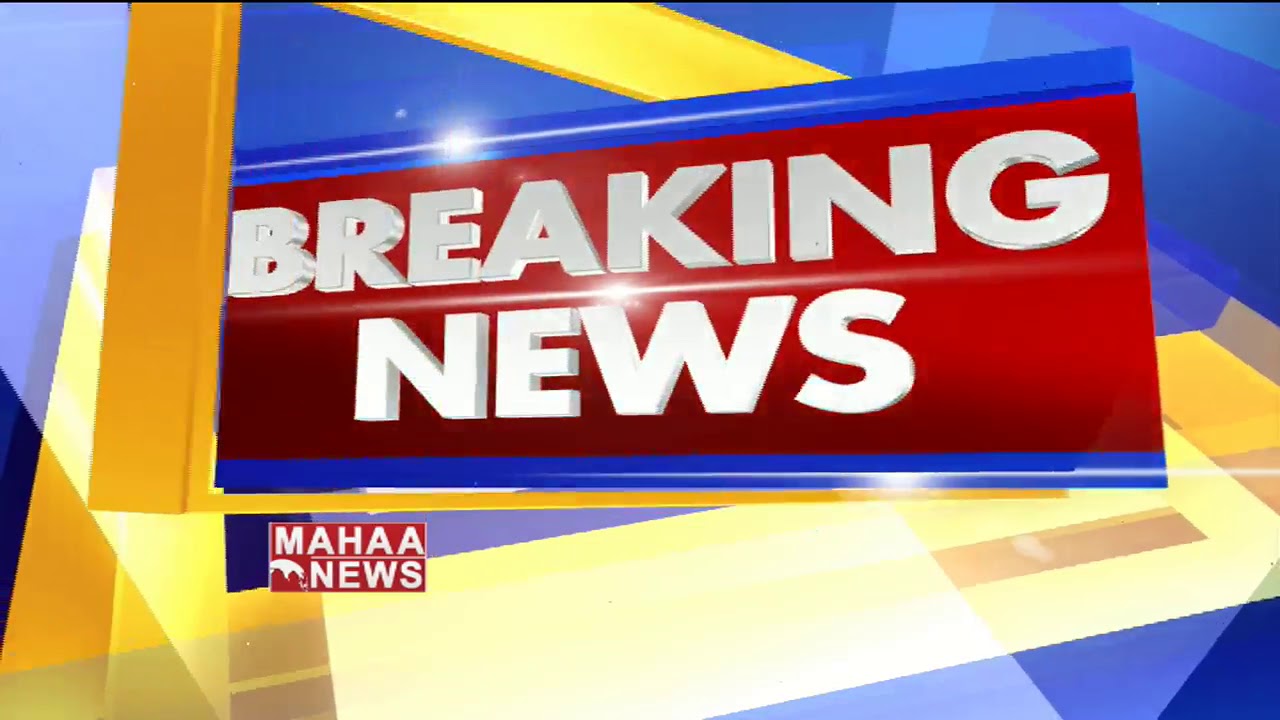 AP Government Removes Security For EX Ministers & EX MLAs | MAHAA NEWS