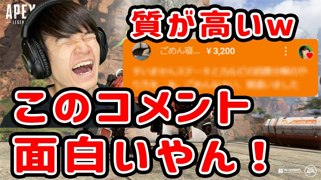 コメントに思わず「面白い」と言ってしまう葉ちゅべｗ【葉ちゅべ/切り抜き/雑談】