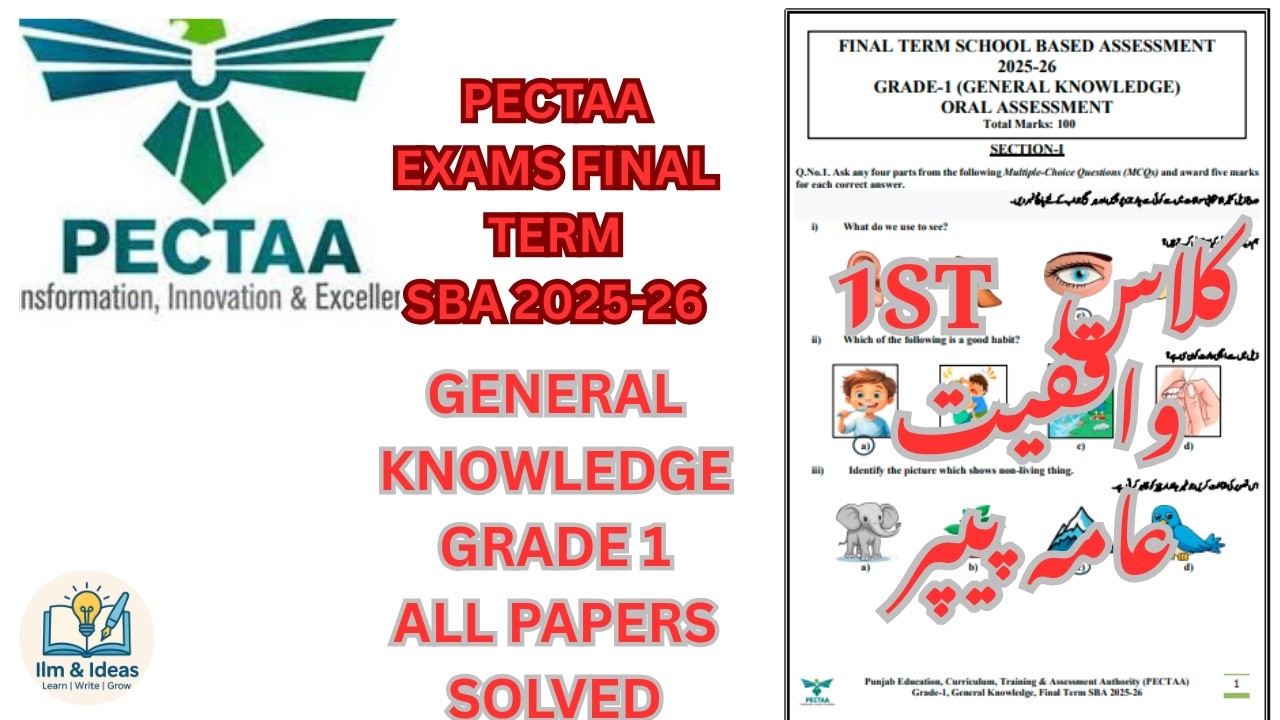 GRADE 1 GENERL KNOWLEDGE PAPER PECTAA SBA END OF YEAR/ FINAL TERM 2025-26