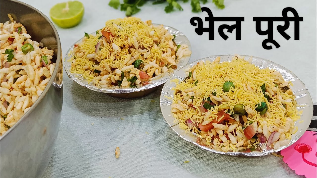 ✋5 Minute Instant Bhel Puri Recipe | Crispy & Chatpati Street Style Bhel Puri