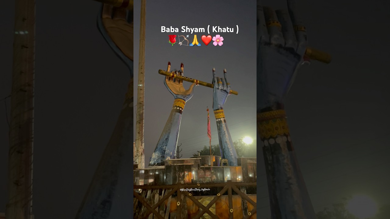 Shyam Baba Khatu Rajasthan | Shyam baba status | Khatu Shyam Darbar 🙏🌸