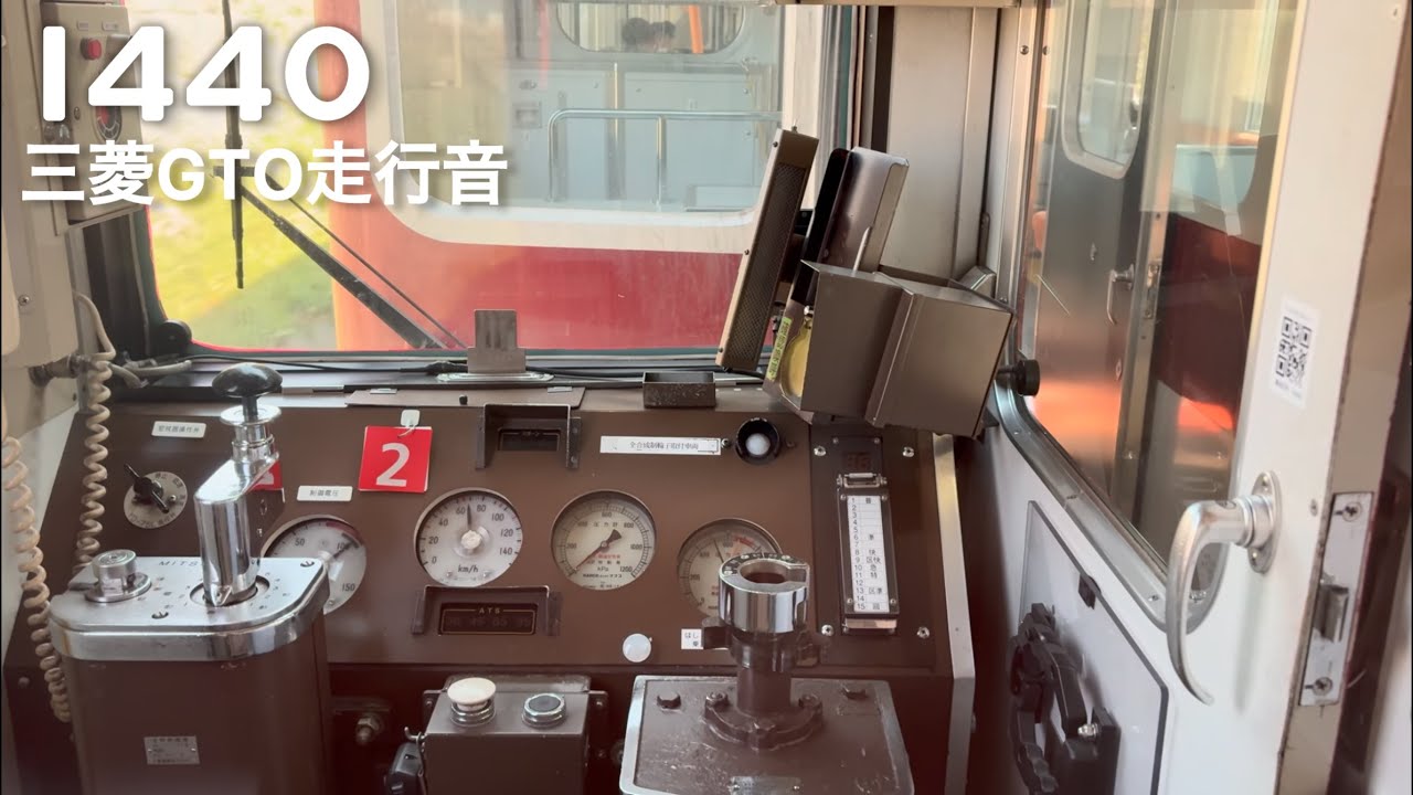 近鉄1440系VW40(三菱GTO）機器更新前