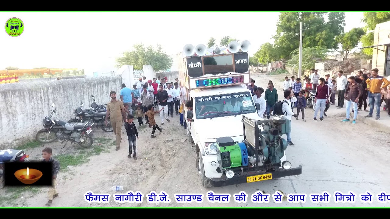 Choudhary DJ Sound Jayal | Full Barat Demo | Drone Shoot | HD Video | Rj21 DJ