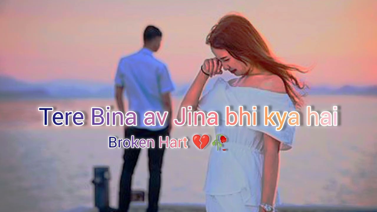 Tere_Bina_Av_Jina_Bhi_Kya_Hai_Hindi_Lyrics_Broken_Hart_😭😭_Sad_Hindi_Song_2025 @tseries#trandingsong 